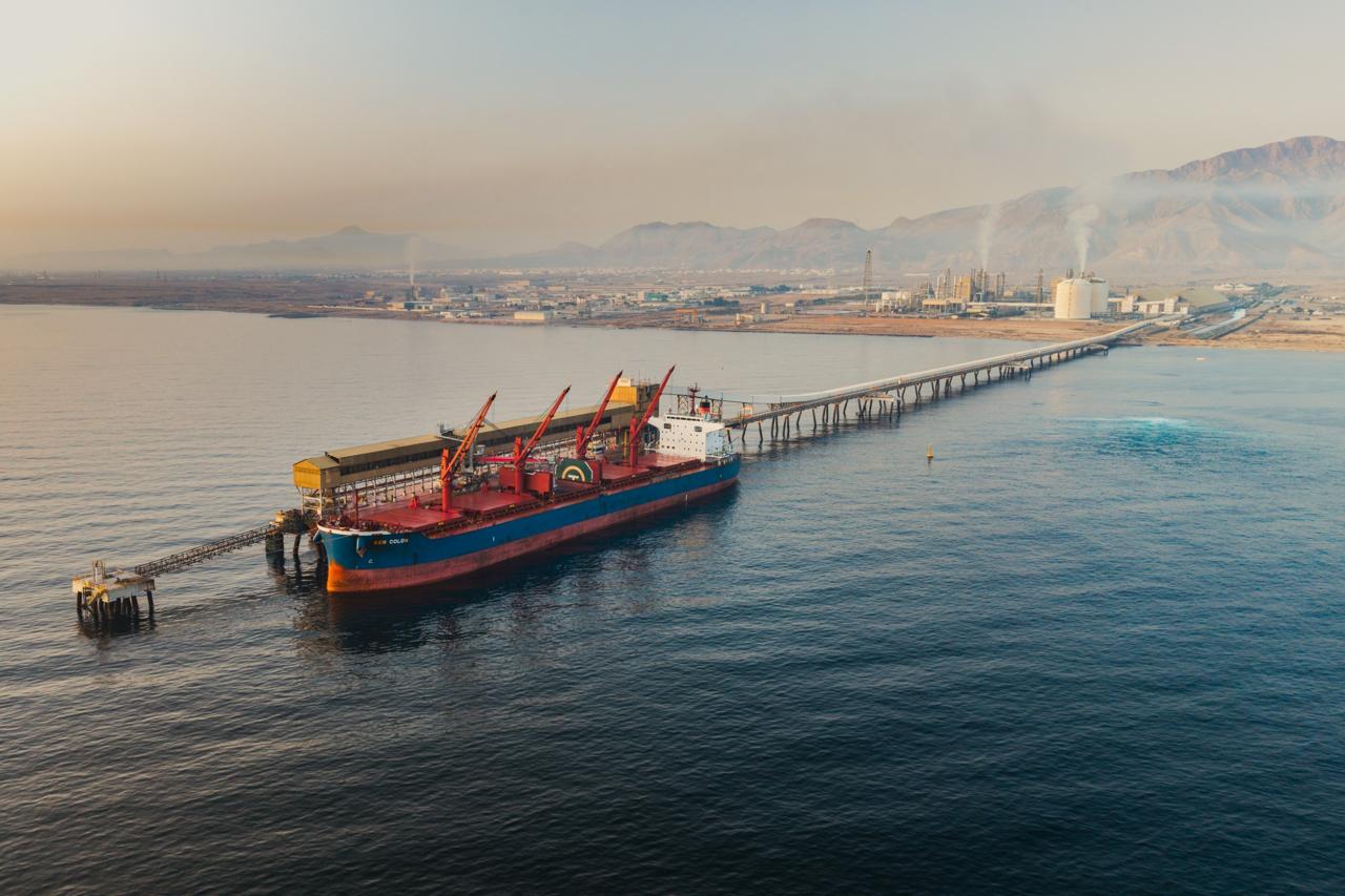 Oman India Fertiliser Company SAOG (under transformation) (“OMIFCO”)